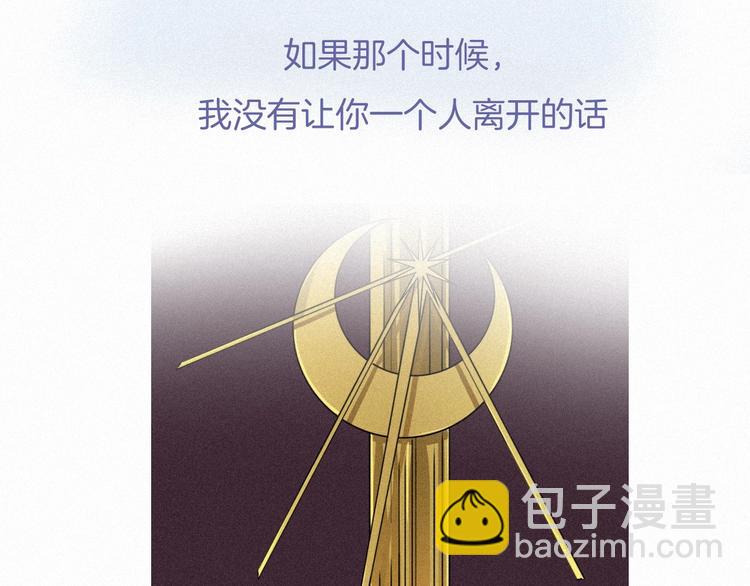 第38话 指引者计划111