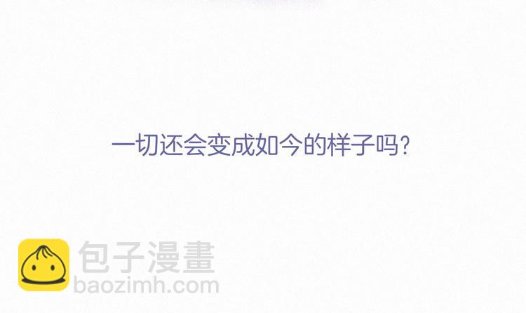 第38话 指引者计划115