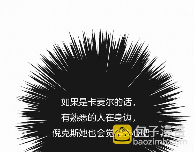 第38话 指引者计划116