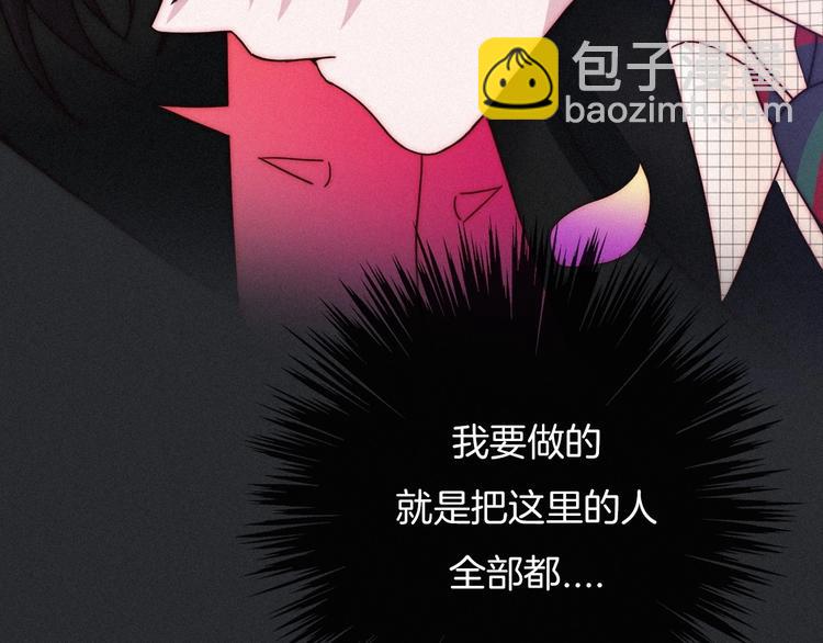 第38话 指引者计划118