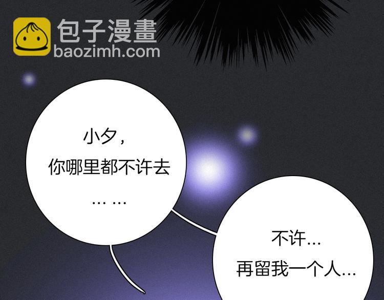 第38话 指引者计划119