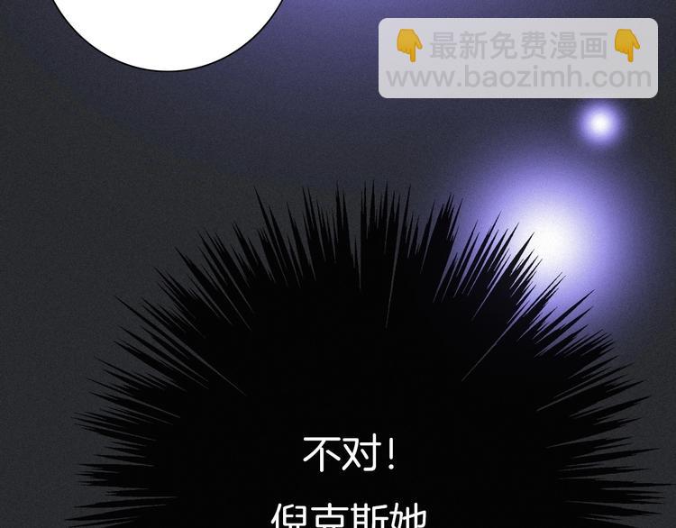 第38话 指引者计划121