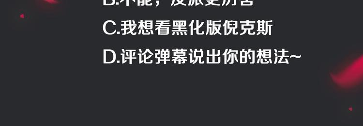 第38话 指引者计划129