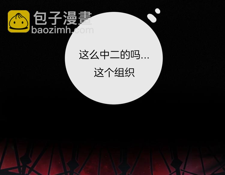 第38话 指引者计划13