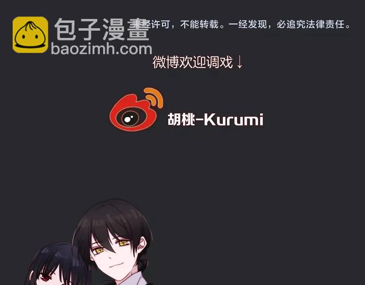 第38话 指引者计划130