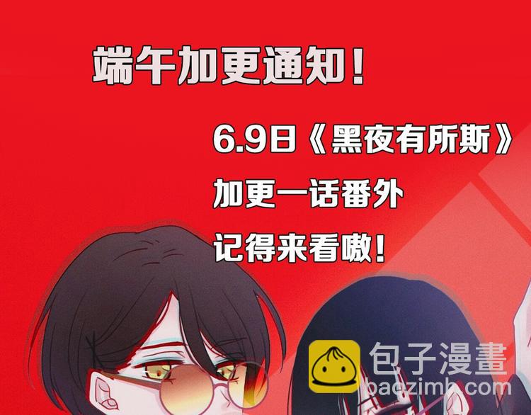 第38话 指引者计划132