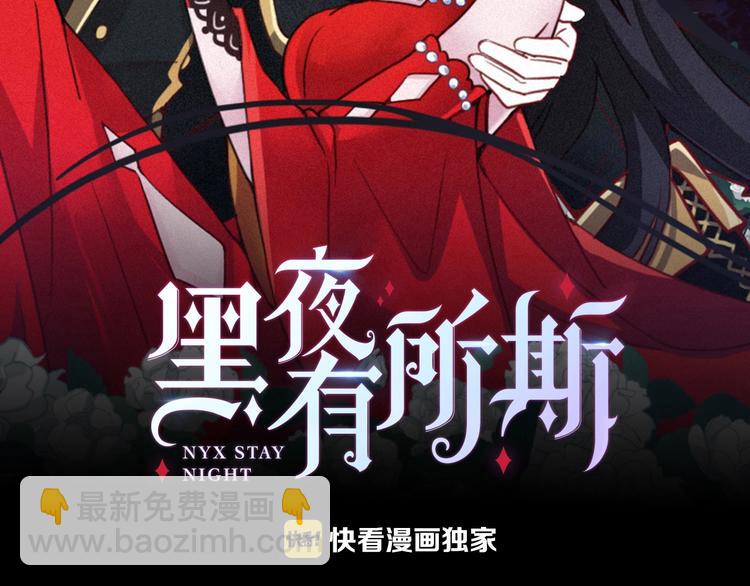 第38话 指引者计划15