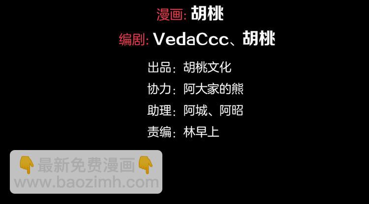 第38话 指引者计划16