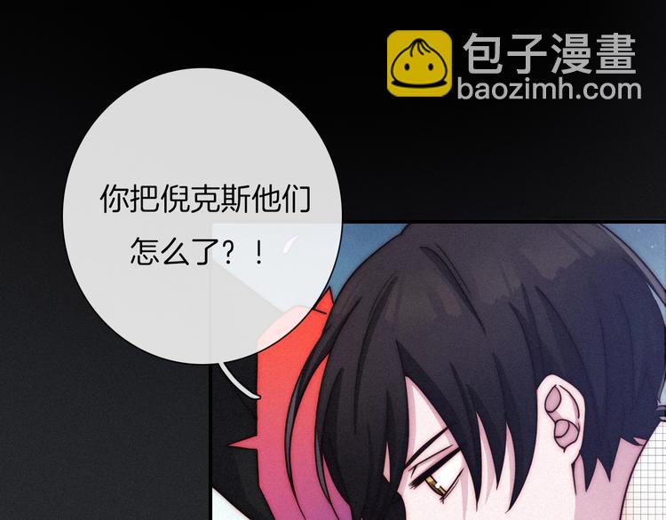 第38话 指引者计划17