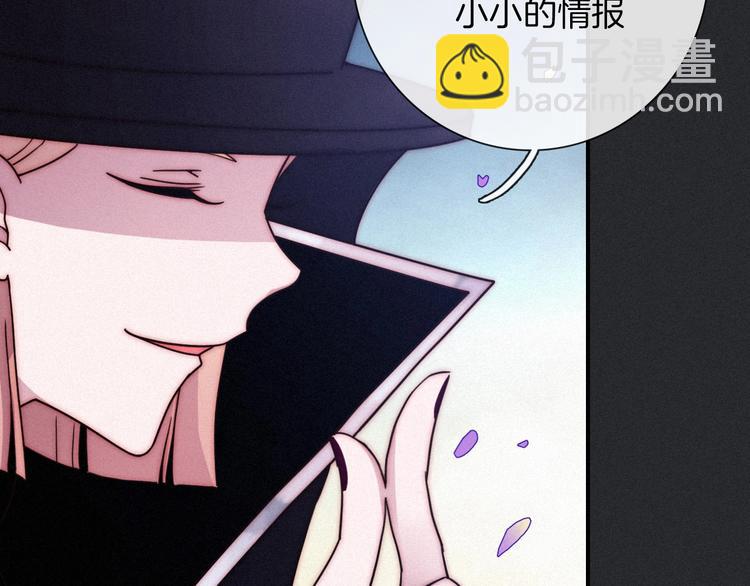 第38话 指引者计划19