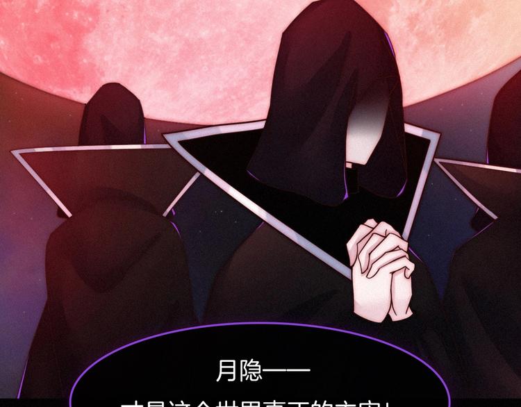 第38话 指引者计划2