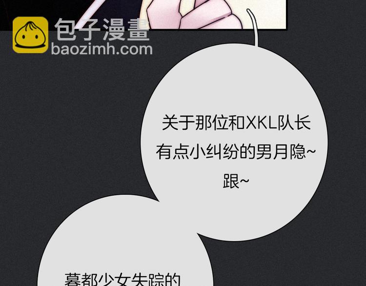 第38话 指引者计划20