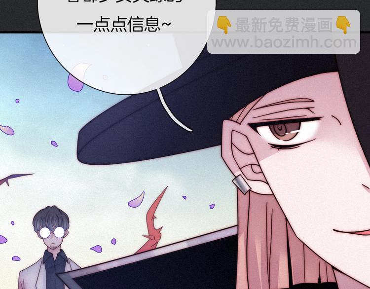 第38话 指引者计划21