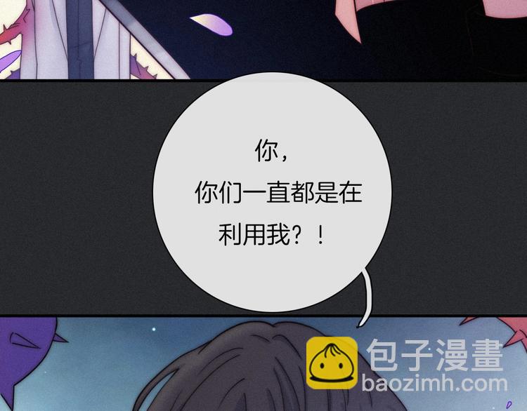 第38话 指引者计划22
