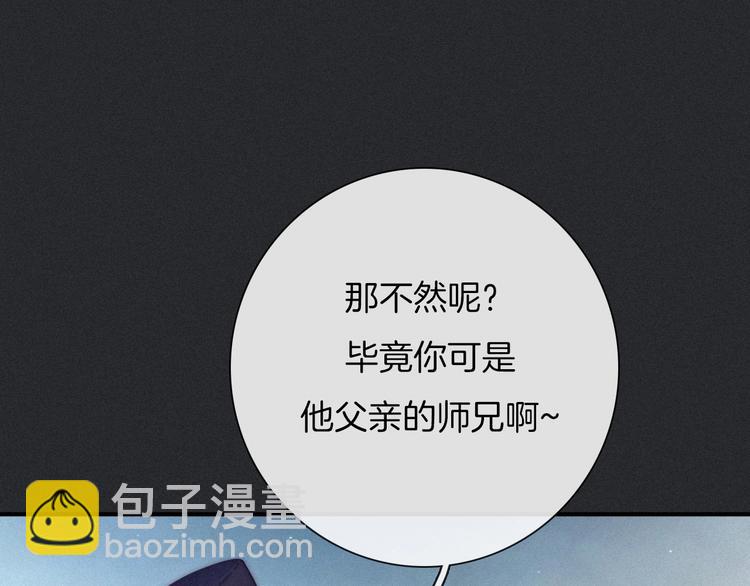 第38话 指引者计划24