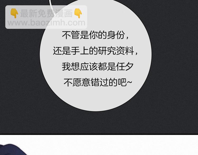 第38话 指引者计划26