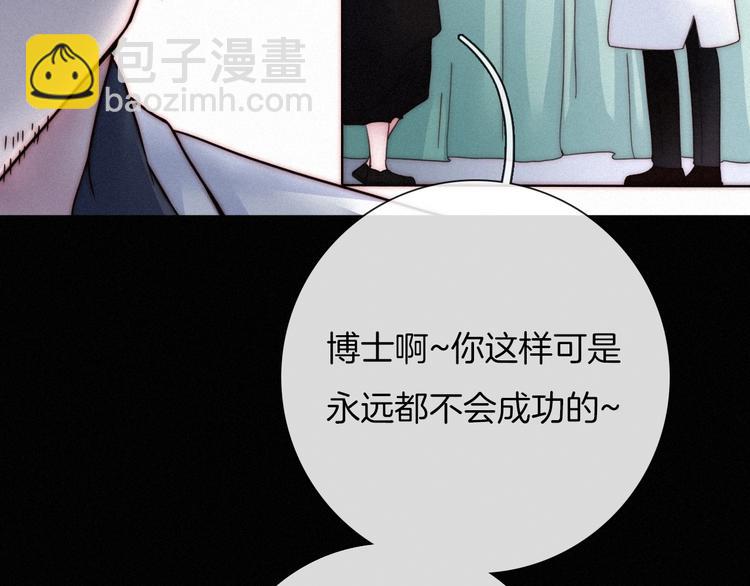 第38话 指引者计划28