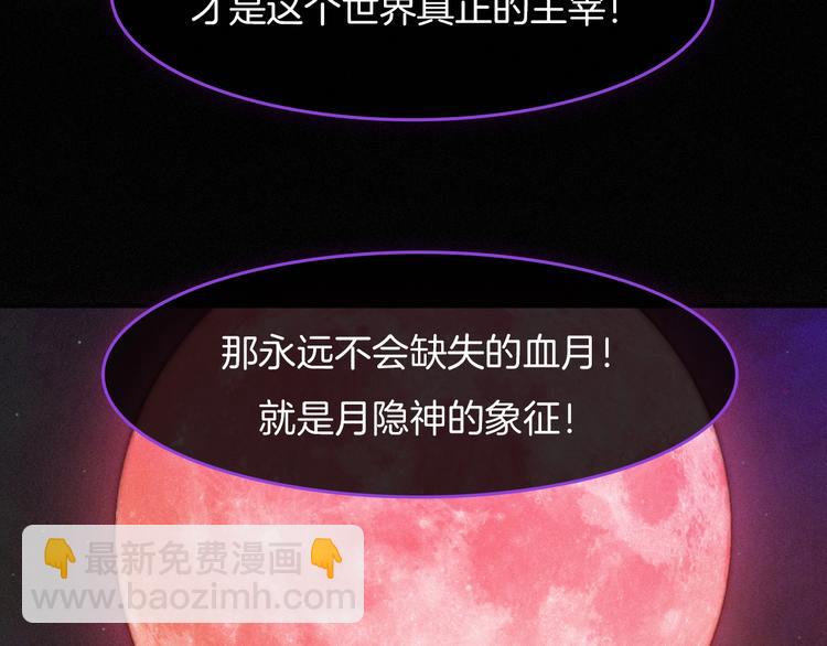 第38话 指引者计划3