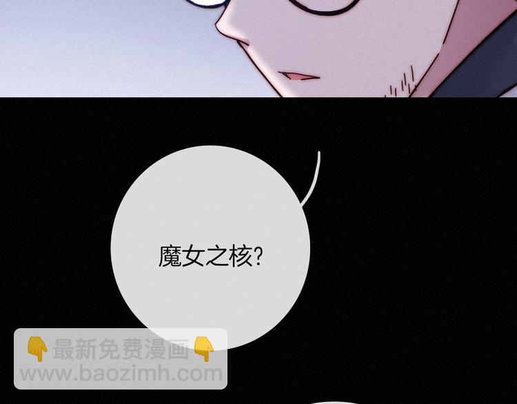 第38话 指引者计划30