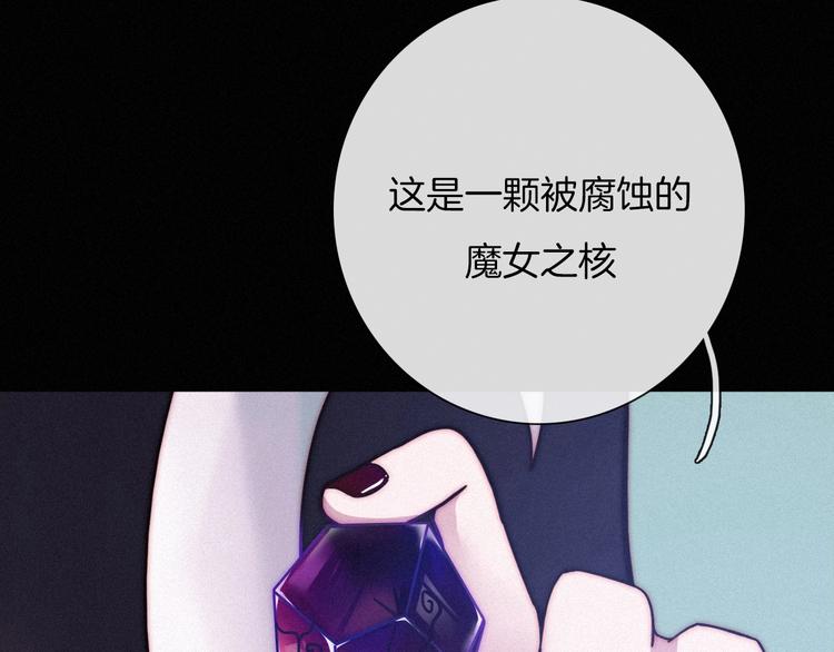 第38话 指引者计划31