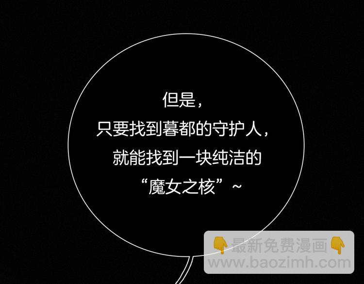 第38话 指引者计划34