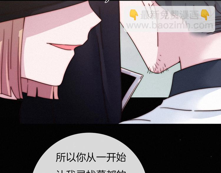 第38话 指引者计划35