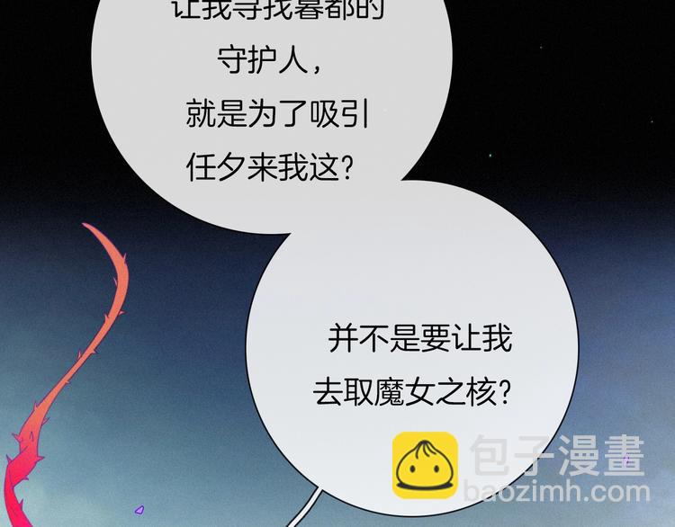 第38话 指引者计划36