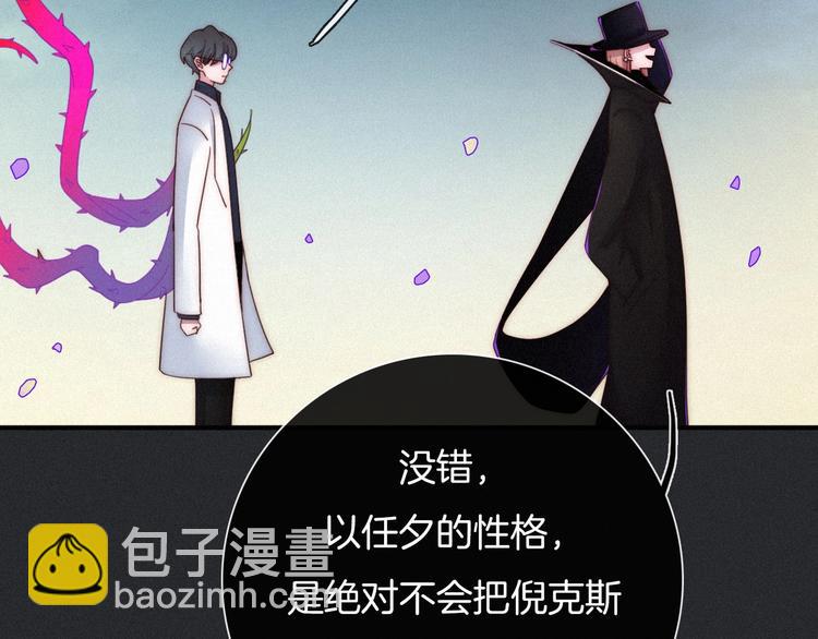 第38话 指引者计划37