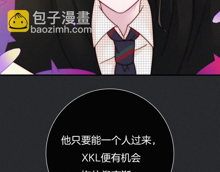 第38话 指引者计划39