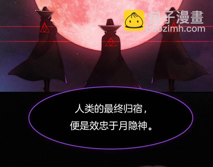 第38话 指引者计划4