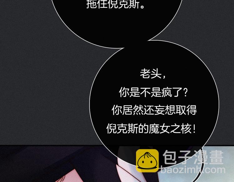 第38话 指引者计划40