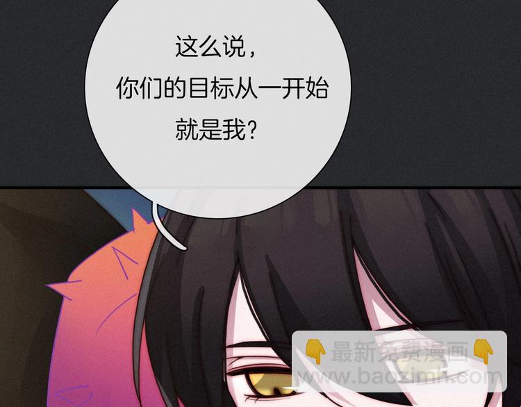 第38话 指引者计划42