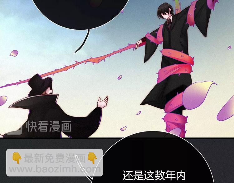 第38话 指引者计划45