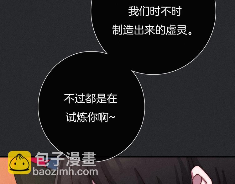 第38话 指引者计划50