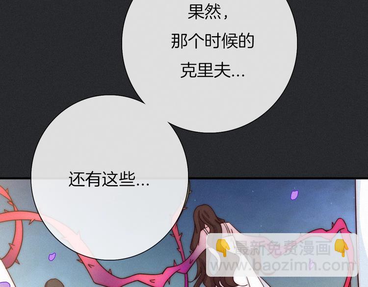 第38话 指引者计划52