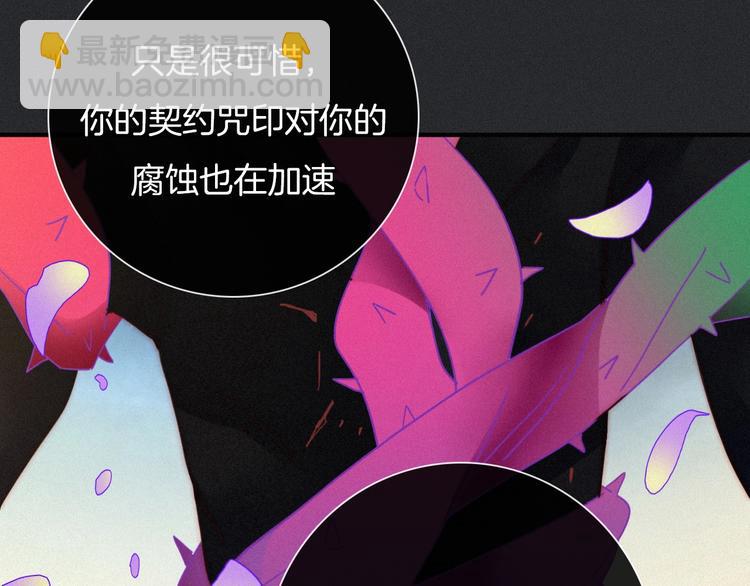 第38话 指引者计划54