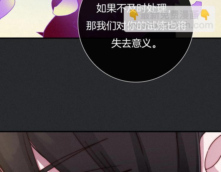 第38话 指引者计划55