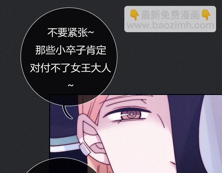 第38话 指引者计划58
