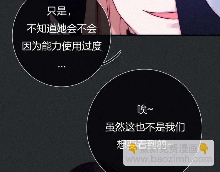 第38话 指引者计划59