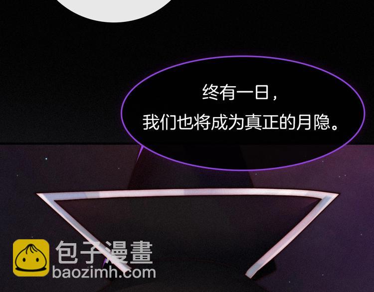 第38话 指引者计划6