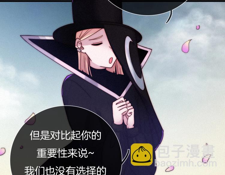 第38话 指引者计划60