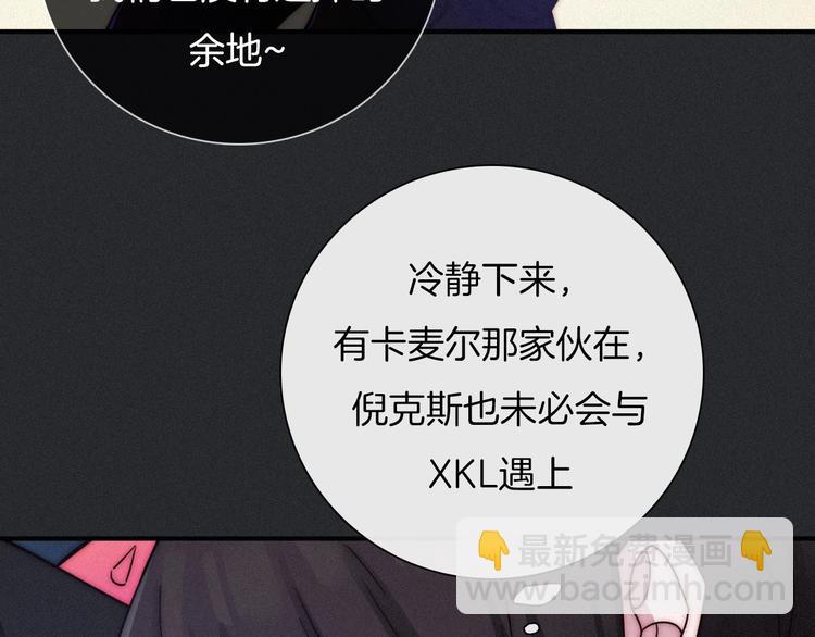 第38话 指引者计划61