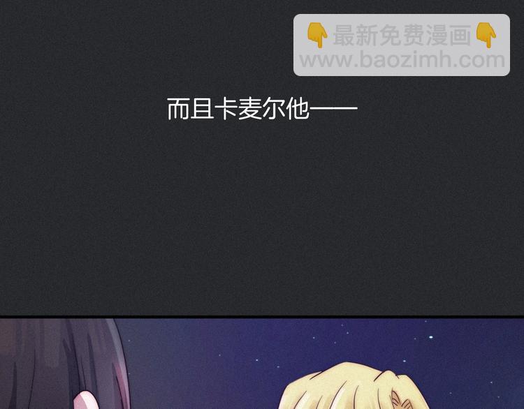 第38话 指引者计划63