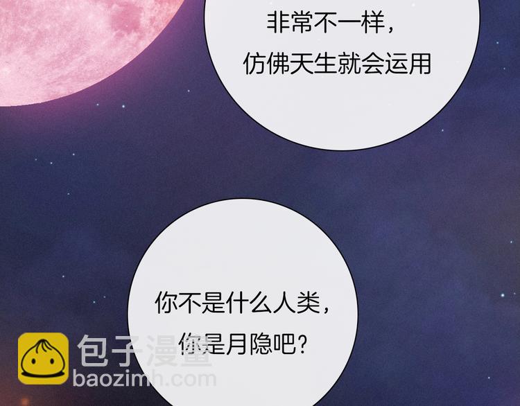 第38话 指引者计划65
