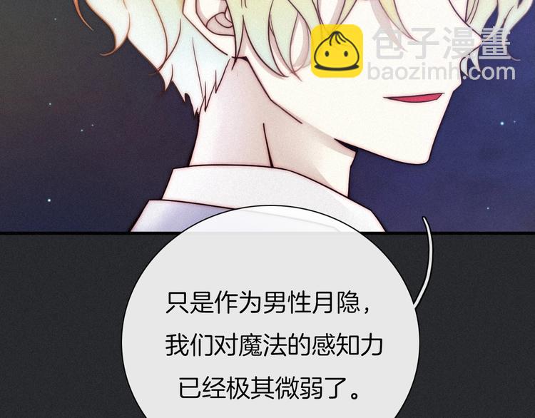 第38话 指引者计划69