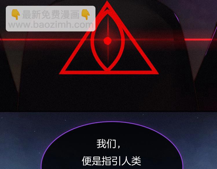 第38话 指引者计划7