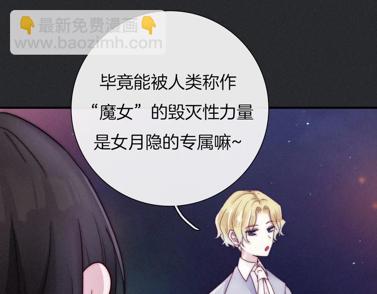 第38话 指引者计划72