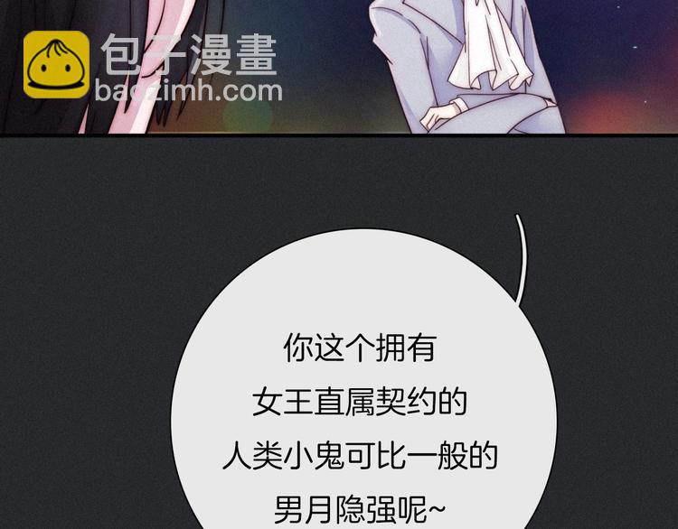 第38话 指引者计划73