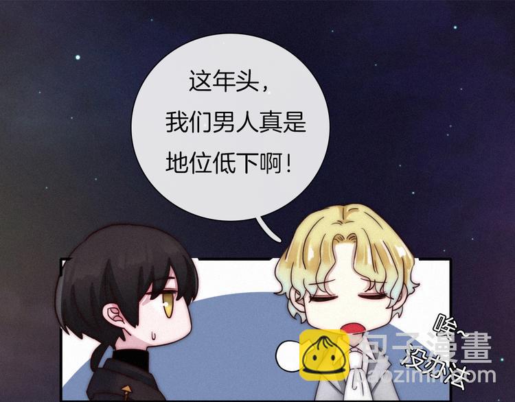 第38话 指引者计划75