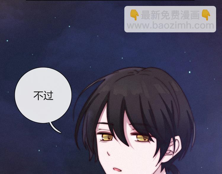 第38话 指引者计划76